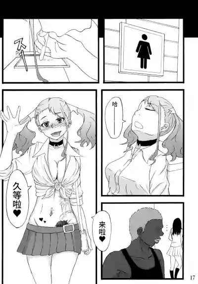 第16页图
