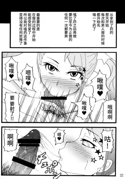 第20页图