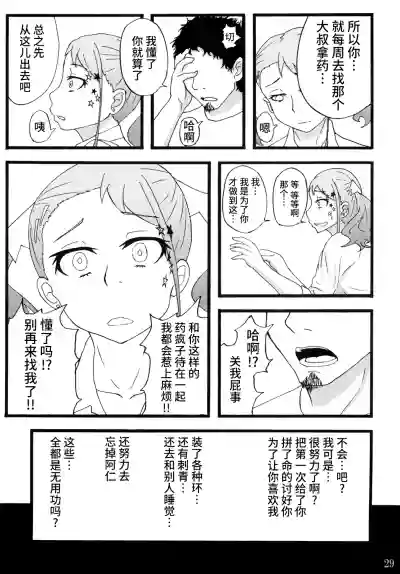 第28页图