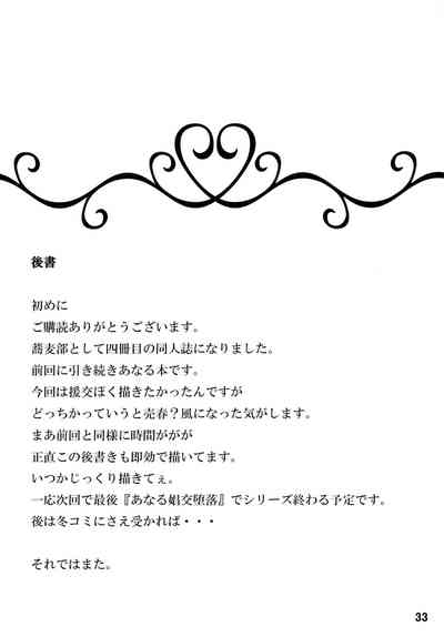 第32页图