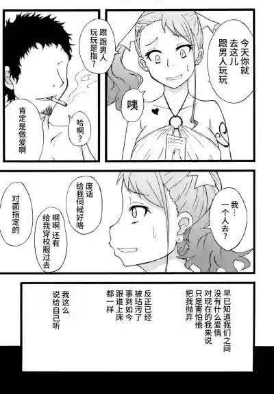 第4页图