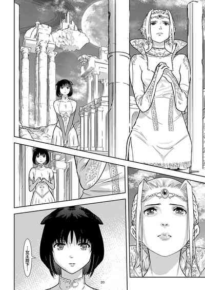 第20頁圖
