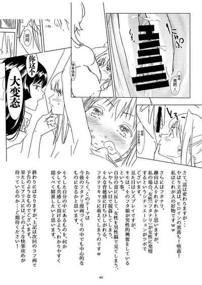 第40頁圖