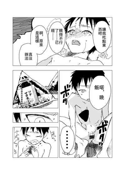 第12頁圖