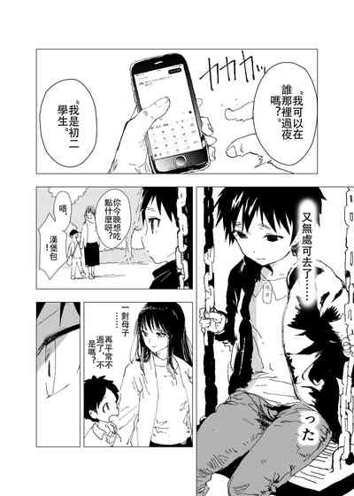 第4頁圖