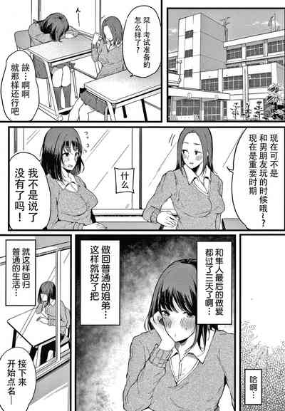 第112頁圖
