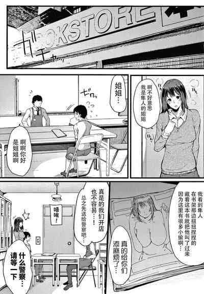 第116頁圖
