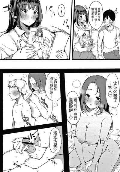 第136頁圖