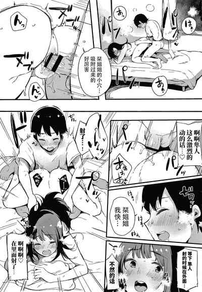 第192頁圖