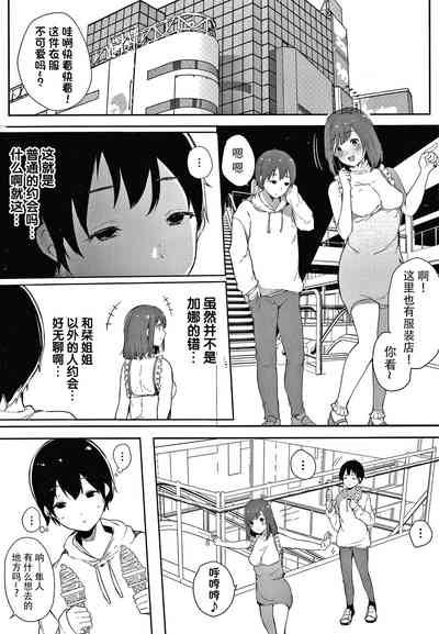 第204頁圖