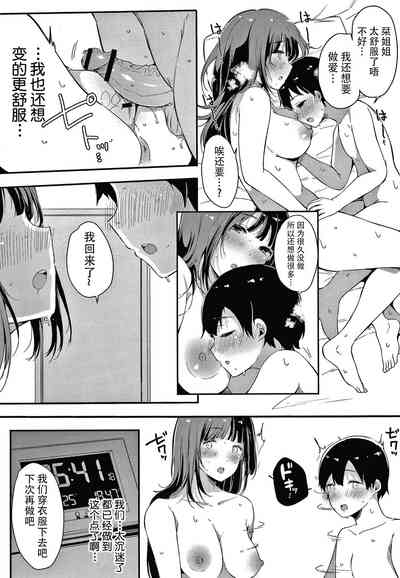 第224頁圖