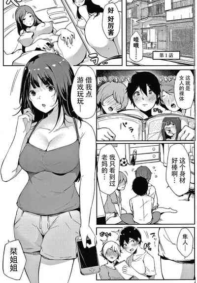 第4頁圖