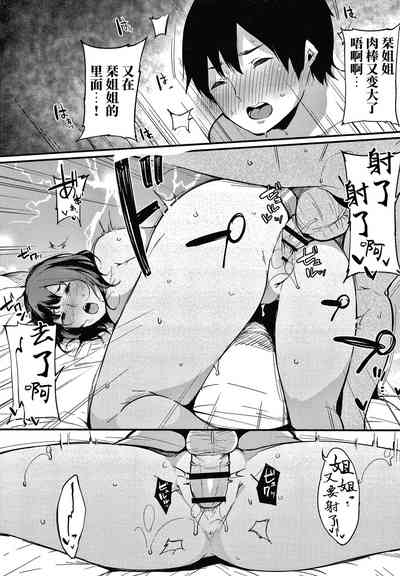 第76頁圖