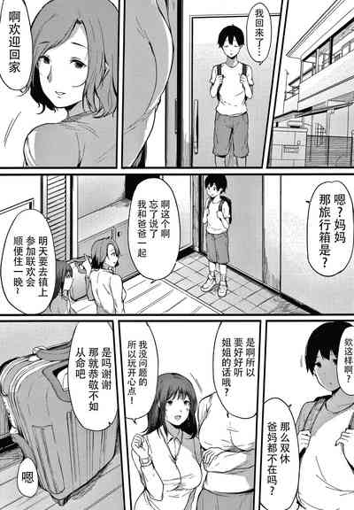 第80頁圖
