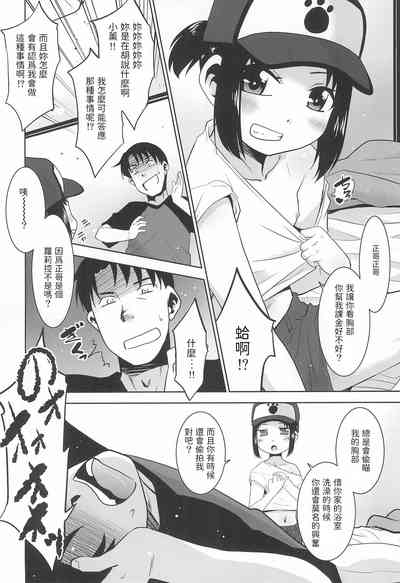 第8頁圖