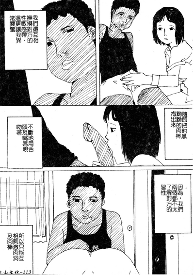 第112页图