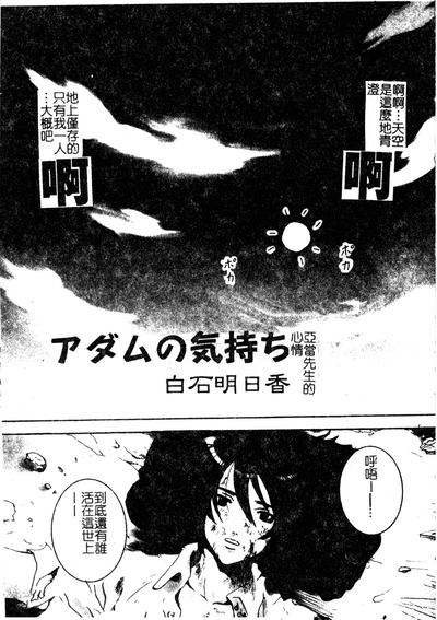 第116页图