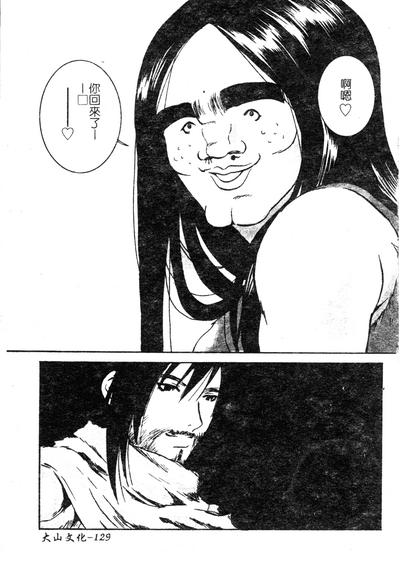 第128页图