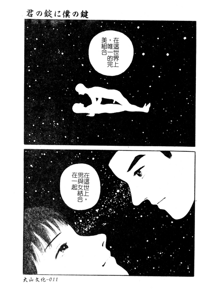 第12页图