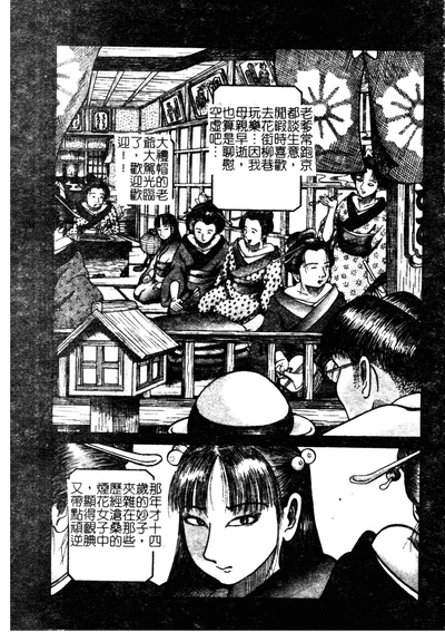 第132页图