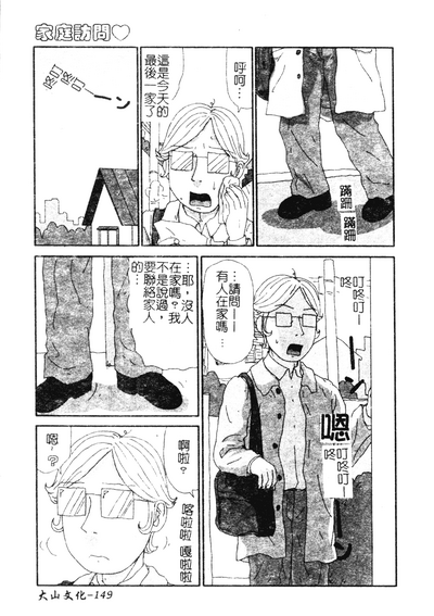 第148页图