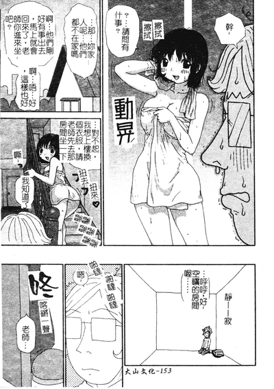 第152页图