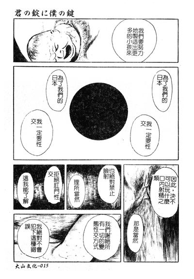 第16页图