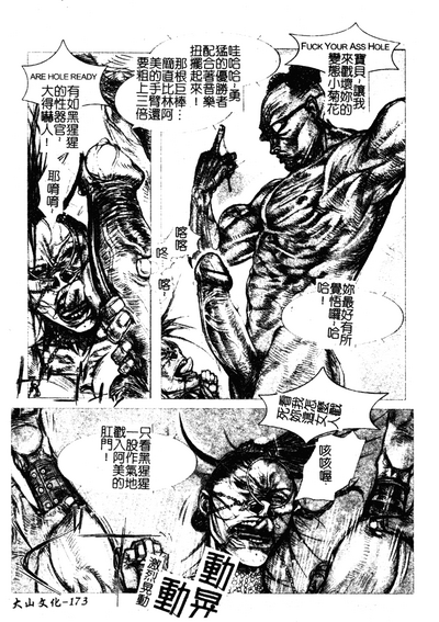 第172页图
