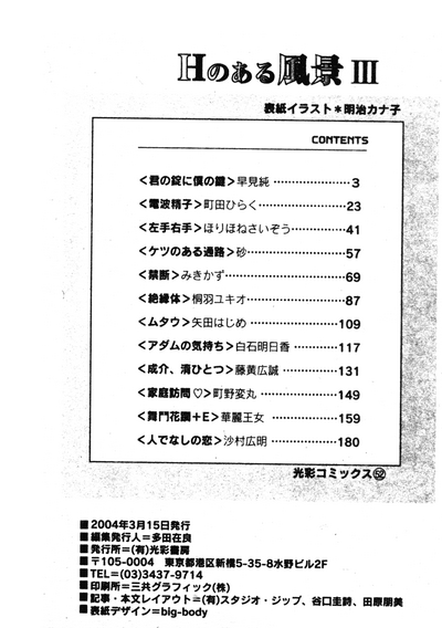 第180页图