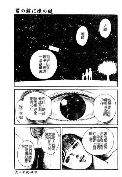 第20页图