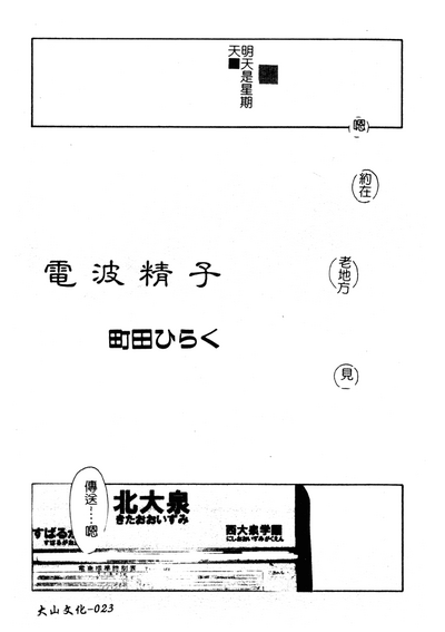 第24页图