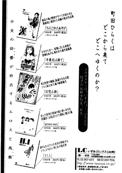 第40页图