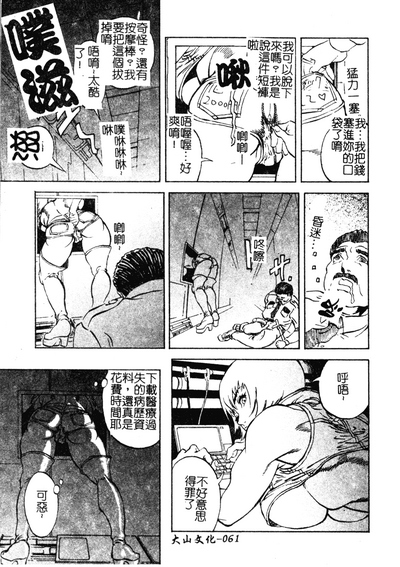 第60页图