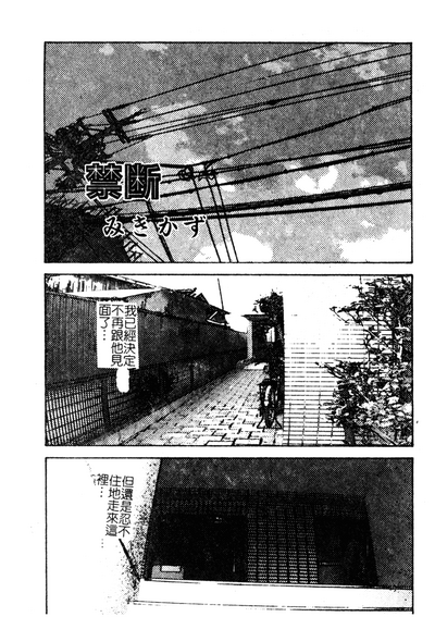 第68页图