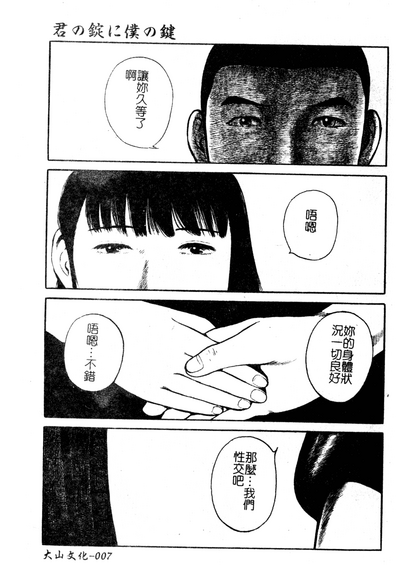 第8页图