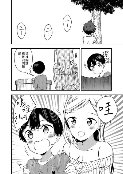 第20页图