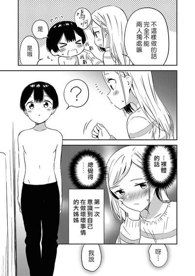 第32页图