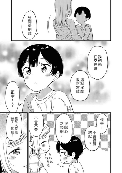 第40页图
