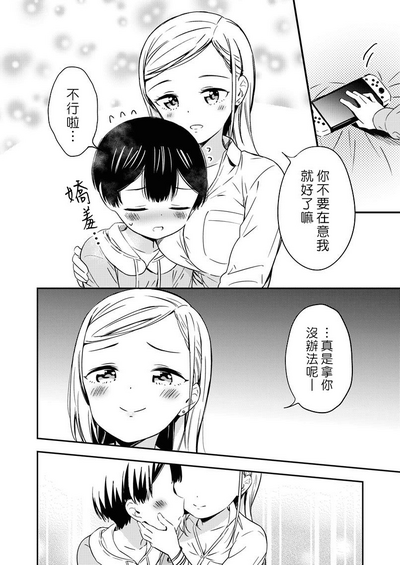 第4页图