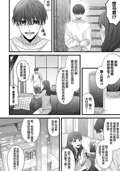 第24頁圖