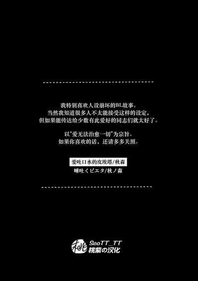 第28頁圖