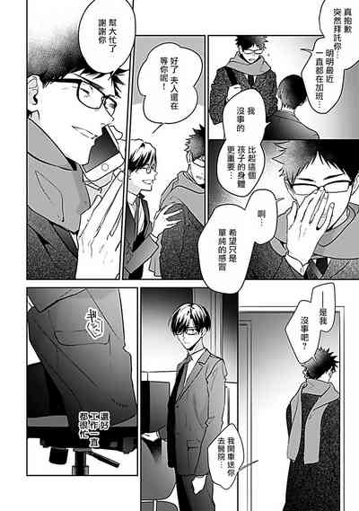 第112页图