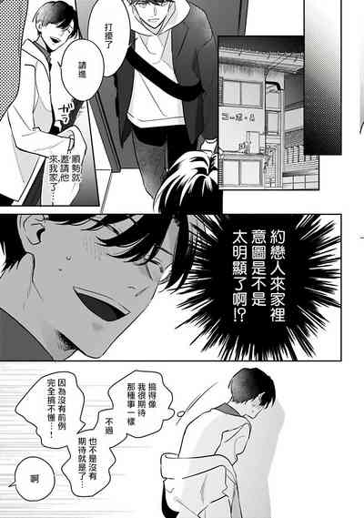 第140页图