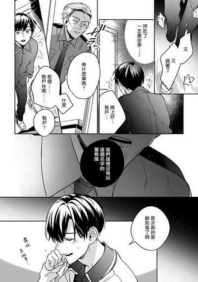 第20页图