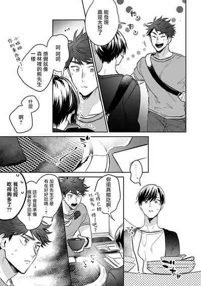 第40页图