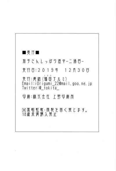 第28頁圖