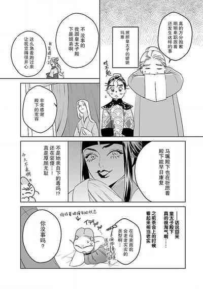 第120頁圖
