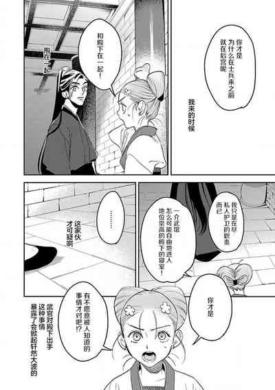 第20頁圖
