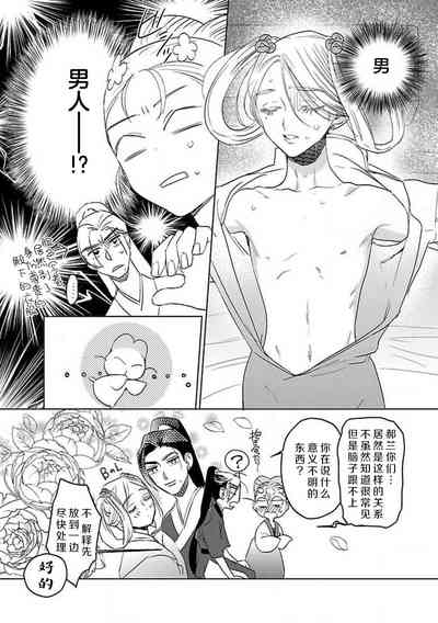 第68頁圖