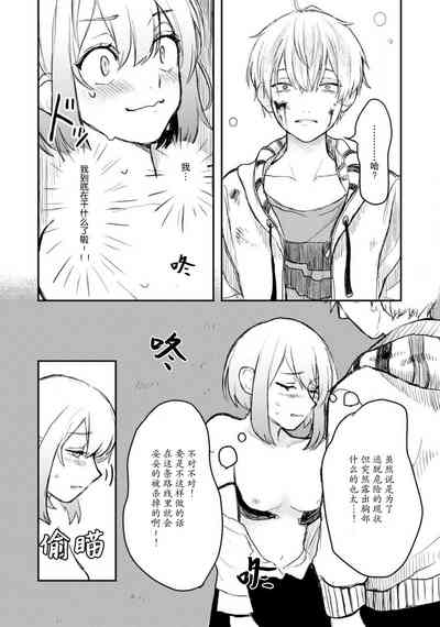 第20頁圖